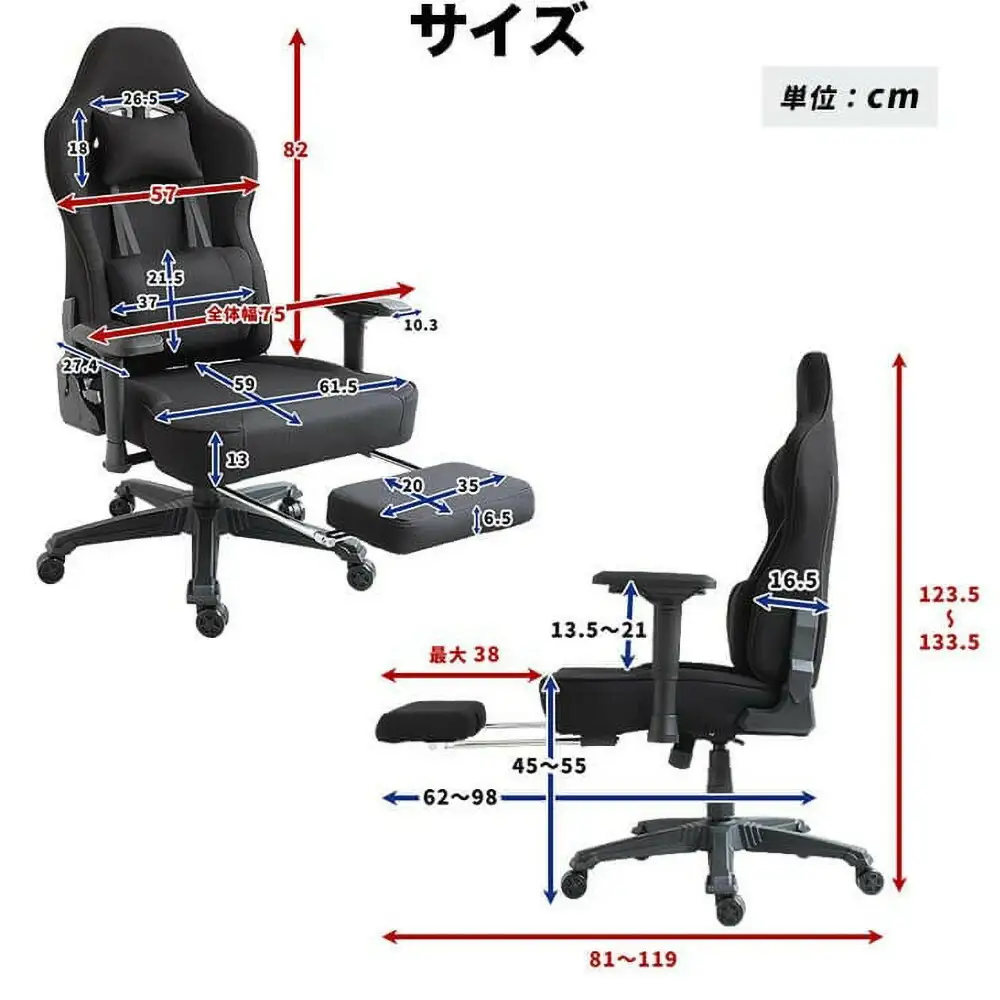 AGRelux 3R Gaming ゲーミングチェア ファブリック 3R-AGR01BK-FAB 【1年間保証】 チェア デスクチェア オフィスチェア リクライニング 椅子 インテリア 家具 フットレスト付きチェア