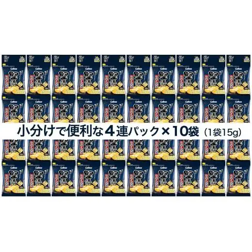 4連 小袋 お菓子 カルビー 堅あげポテト (うすしお味 プッチ4) 40袋（4連×10）