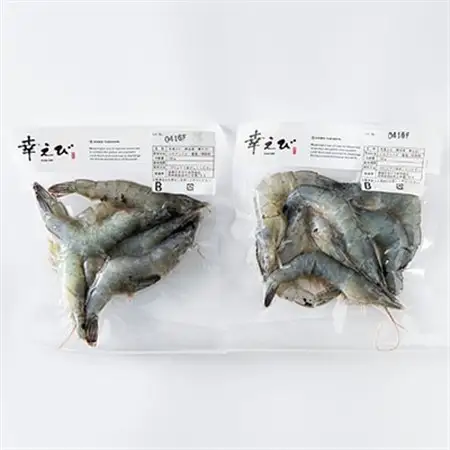 【訳あり】幸えびB品160g×2パックセット　静岡県磐田市産【配送不可地域：離島】【1690267】