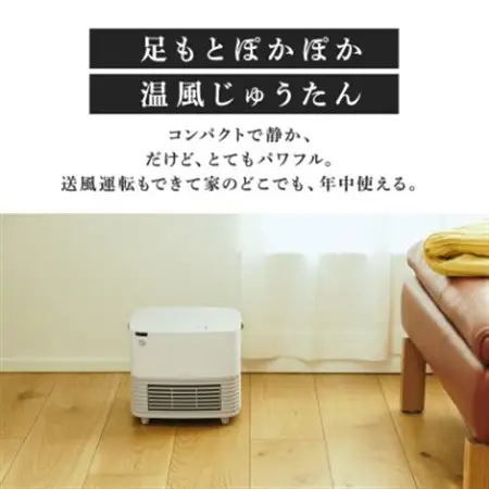 シロカ　人感センサー付き セラミックファンヒーター ポカCUBE SH-CF151【1691030】