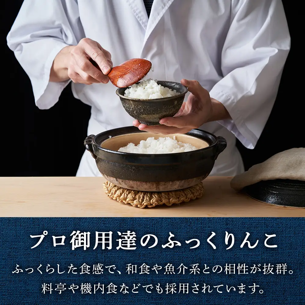 無洗米 ふっくりんこ 5kg 【JA新はこだて】