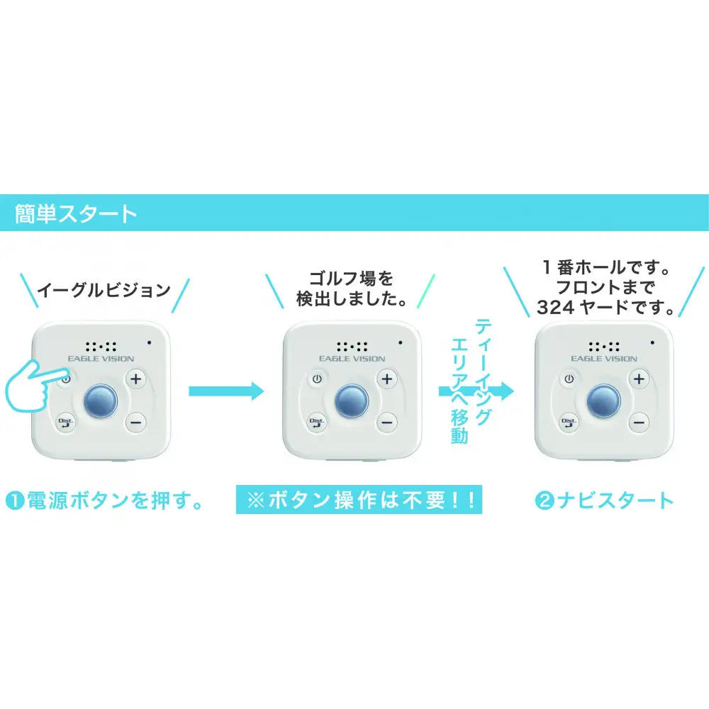ゴルフグッズ EAGLE VISION VOICE3 ゴルフ