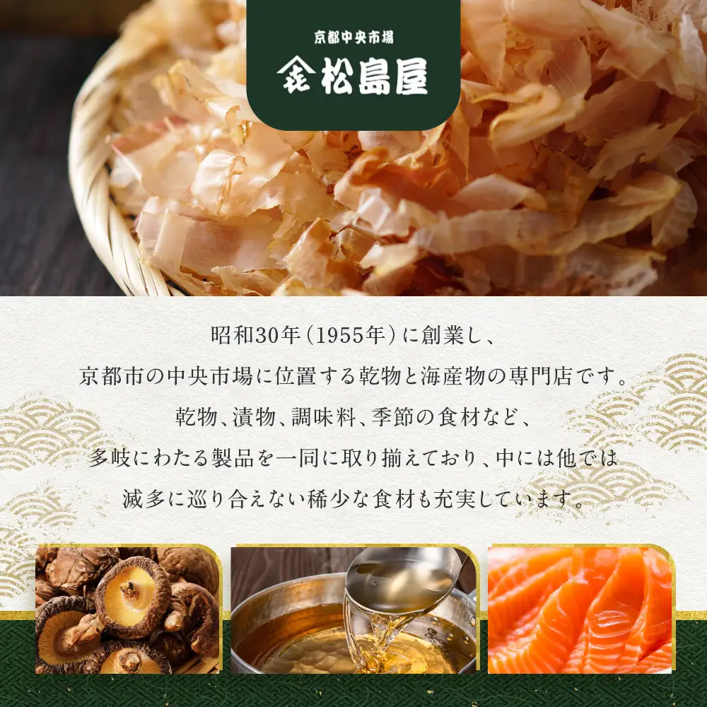 【期間限定12/12～1/15】【松島屋】京都上賀茂特産 農家直送丸すぐき漬け1kg｜京都 老舗 すぐき漬け 大容量 人気 おすすめ