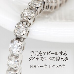 Deliciae テニスブレスレット PT900 天然ダイヤモンド【トータル1.10ct】18cm DTB-8-PT-0111-S18