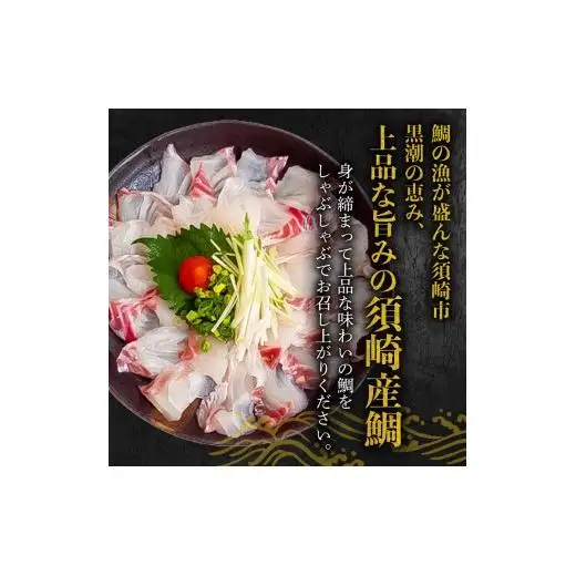 【 タイ 】 タイしゃぶしゃぶ6パック