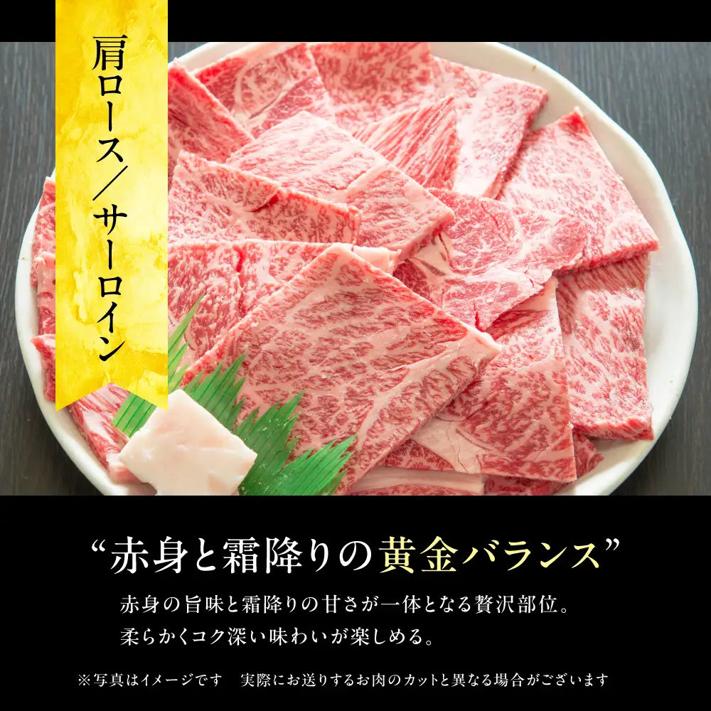 A5等級飛騨牛 霜降りすきやき・しゃぶしゃぶ 500g
