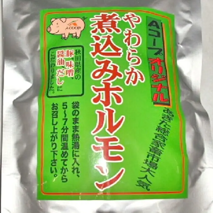 やわらか煮込みホルモン もつ煮込み 200g×4パック