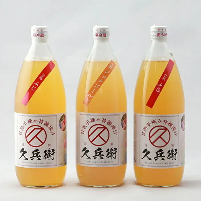 果樹園直送 秋田県産 りんごジュース ストレート 1L×3本