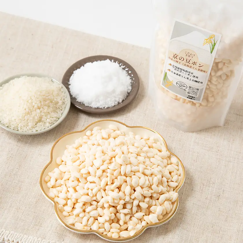 【無添加 米菓子】農家のこだわりポン菓子 京の豆ポン 北海道てん菜糖味 4袋 糸井農園【1699419】
