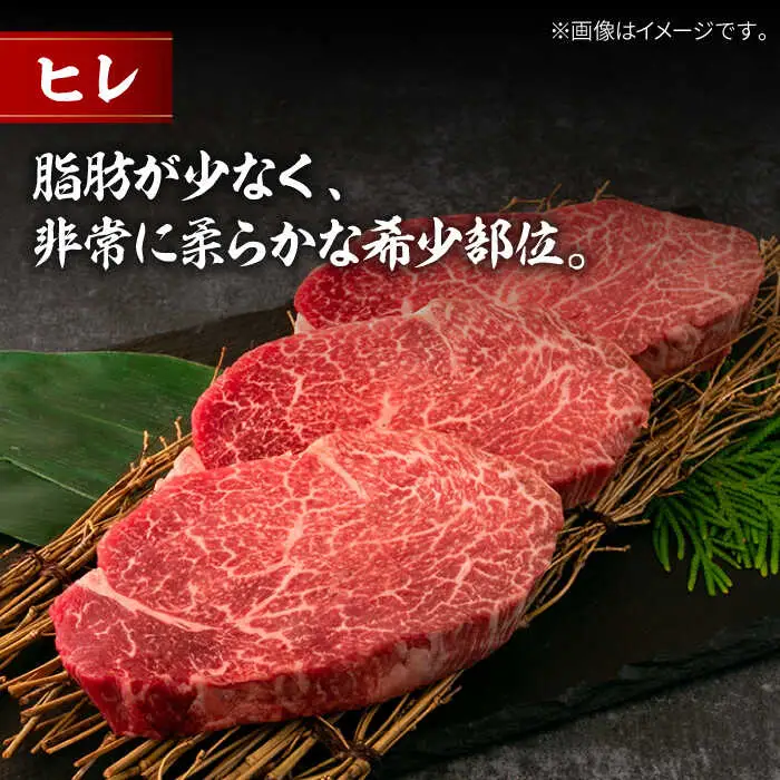葉山牛ステーキ食べ比べセット580g(ヒレステーキ150g・サーロインステーキ250g・ランプステーキ180g) ／ ステーキ[ASAP085]