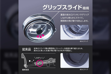 蓋付きステンレスマグカップバニラ 390ml 航空自衛隊 百里基地 ブルーインパルスver. マグカップ ステンレス カップ フタつき バニラ 自衛隊 茨城県 小美玉市 26-L