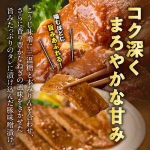 味付け豚ロース 1.2kg｜豚肉 豚 ロース 小分け 北海道 石狩市