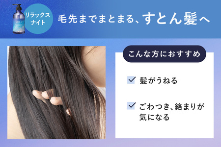 【 YOLU 】リラックスナイトリペアシャンプー＆トリートメント　詰替２点セット_OS225-0002-02