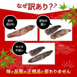 かつおのたたき わら焼き 2kg 訳あり かつお