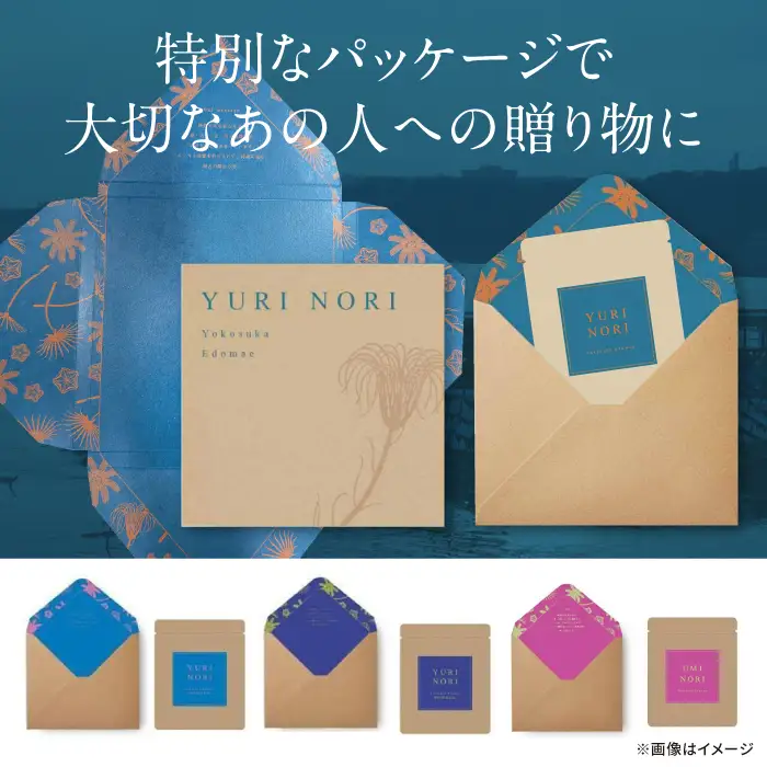 【贈答用】焼海苔 四切り12枚×2袋（全形6枚分）[AKAB396] 海苔 走水