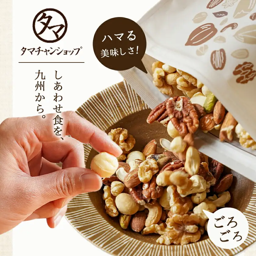 ななつのしあわせミックスナッツ5kg〔42-9001〕