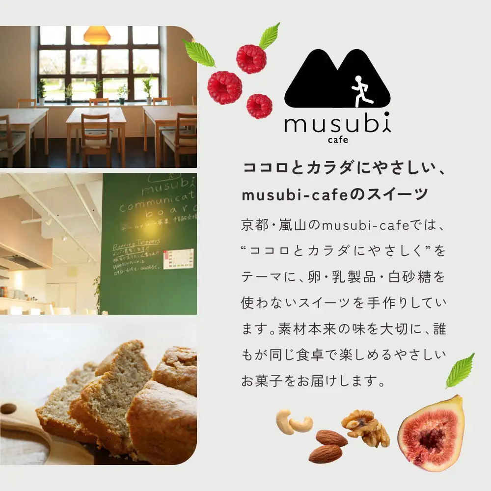 【musubi-cafe】グルテンフリー 京豆腐のお濃茶ケーキ 4号(約12cm) ｜京都 人気カフェ ヘルシースイーツ グルテンフリー