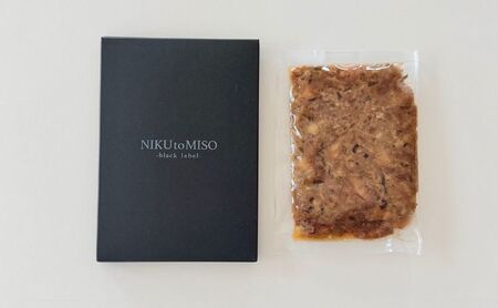 NIKU to MISO-Black label- / MISO POWDER-fukinotou- 2点詰め合わせ 惣菜 冷凍 牛肉の辛味噌あえ ちがさき牛 爽やか 青唐辛子 辛み ご飯のお供 味噌パウダー ふきのとう サラダ パスタ 神奈川県 茅ヶ崎市