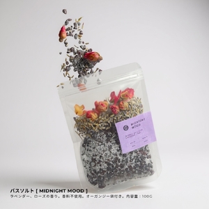 月あかりギフト ～ 宵 (Yoi ) ～ バス用品 ギフト | バス用品 石鹸 バスソルト ギフト 新潟県 弥彦村