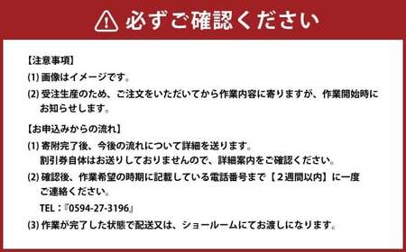MULLER カスタムオーダー割引券 Vol3 （5万円相当）カスタム オーダーメイド 自転車 券 ポーツ アウトドア ツーリング