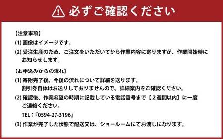 MULLER カスタムオーダー割引券 Vol4 （10万円相当）カスタム オーダーメイド 自転車 券 ポーツ アウトドア ツーリング