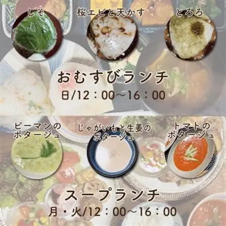 【事前予約必須!】テテオニで使えるお食事券1000円分　国産食材　大阪府和泉市【1697757】