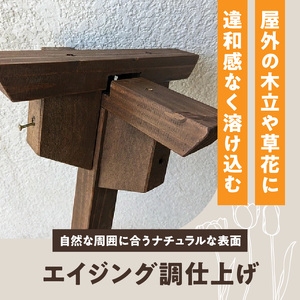 エイジングアンティーク調 三角屋根のバードフィーダー 据え付け用天板＆杭（オプションのみ）  三角屋根 バードフィーダー 天板 杭 セット オプションのみ 小鳥 おうち エサ台 据え付け 屋外 ナチュラル 据え置く 北米産 木材 防腐 防虫 屋外使用 手作業 ガーデニング インテリア 庭 ベランダ 雑貨 愛知県 小牧市 送料無料 [161P21]