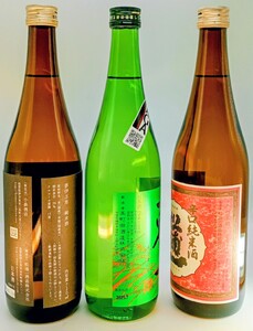 味や香り バランスに優れた 佐賀純米酒 720ml×3本 039-D349