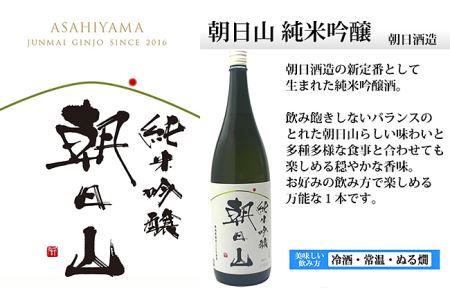 C1-92C越後銘門酒会 日本酒福袋（1800ml×5本）