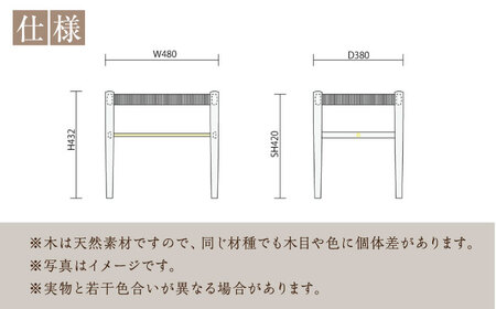 【受注生産】Stool 01 オーク（ナラ） / 恵那市 / ROYAL STAGE [AUEB051]