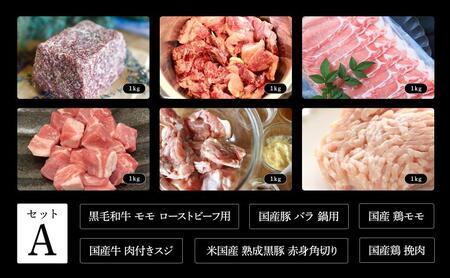 定期便 肉屋大石 バリュー2回 定期便