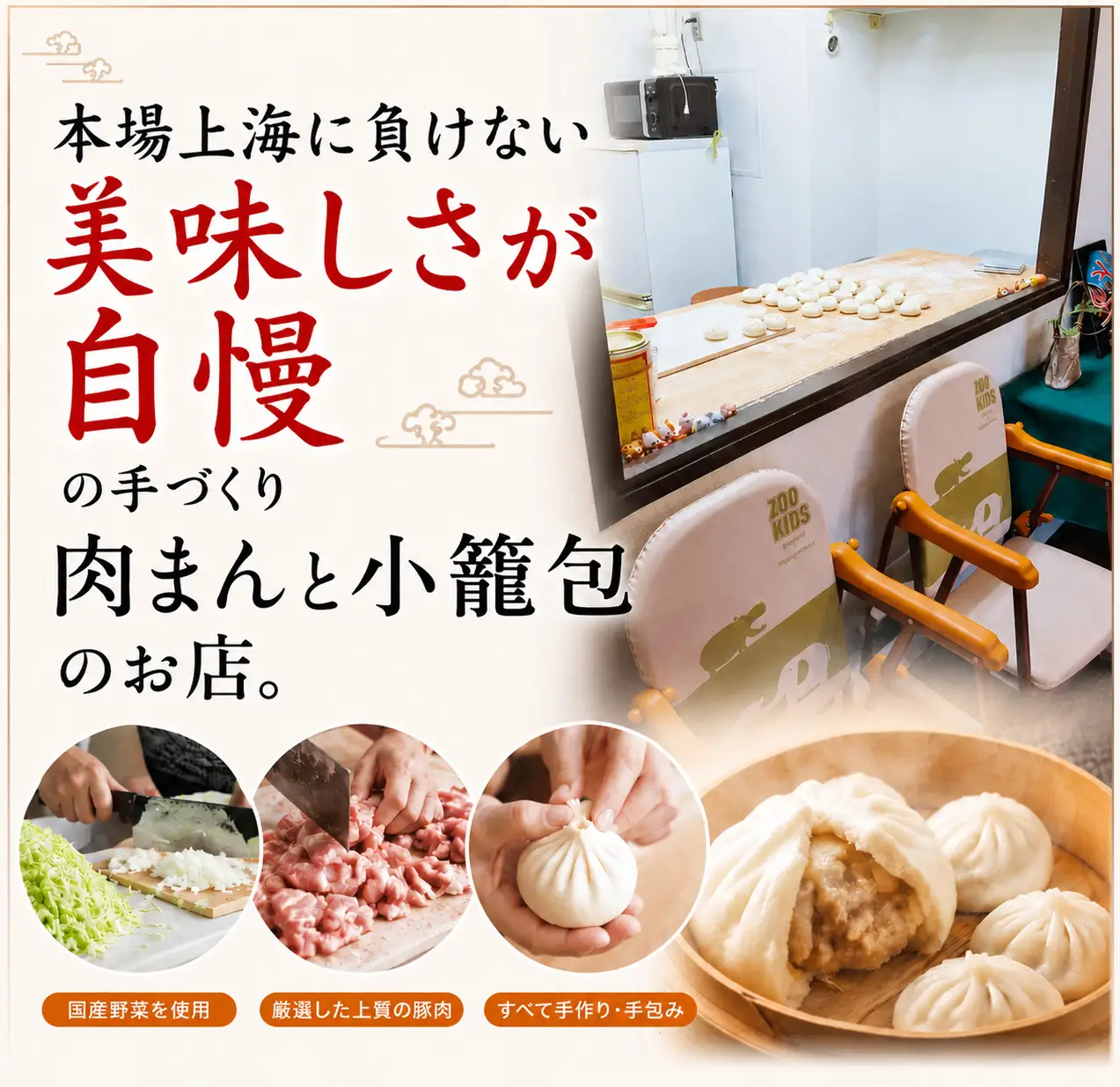 麩稲豊手作り肉まん6個入り 8パックセット（48個）CG002