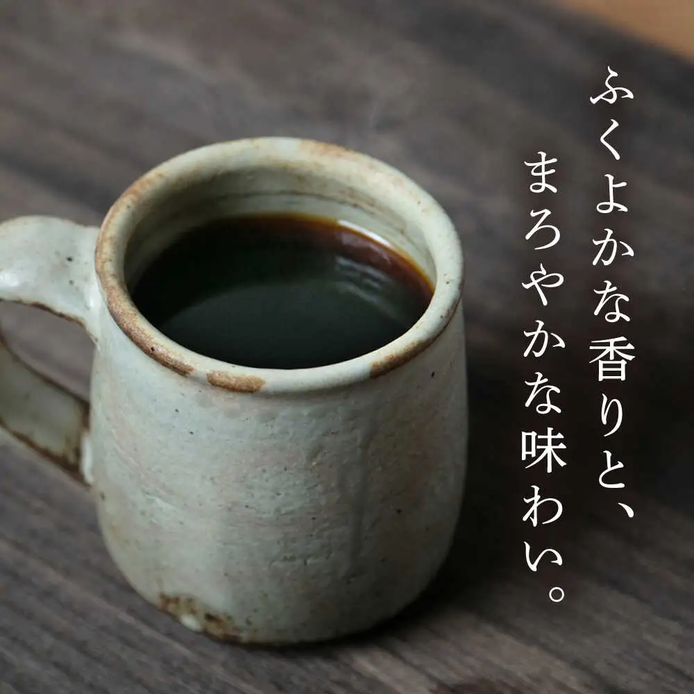 【贈答用】 若竹いろり焙煎珈琲 かぐ夜之舞(プレミアム) ドリップバッグ (1箱3個入り×3箱) 糸島市 / きじむな農園 / コーヒー ドリップバッグ[ABR002]