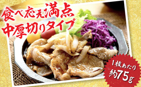 【12回定期便】 三浦豚 豚肉 ロース900ｇ（生姜焼き用） / 恵那市 / あづま精肉店 [AUDL014]