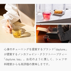 クラフト ハーブティー daytune. tea ライトセット （6種類×2個） 【 ノンカフェイン 有機 無農薬 】 ティーバッグ 個包装入り ティー 紅茶