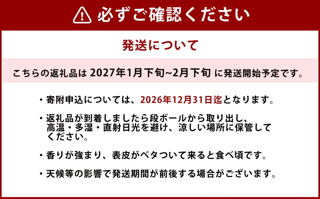 ぽめろまん 大玉 6個入り 【2027年1月下旬発送開始】 温室栽培 果物 フルーツ 柑橘 希少 文旦系の果物 みかん 玉名 国産