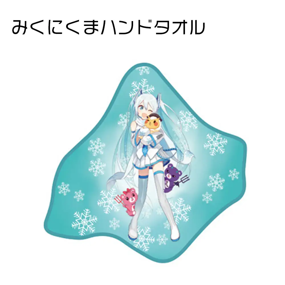 【新千歳空港限定：雪ミク】トラベルセットB（メンズ）