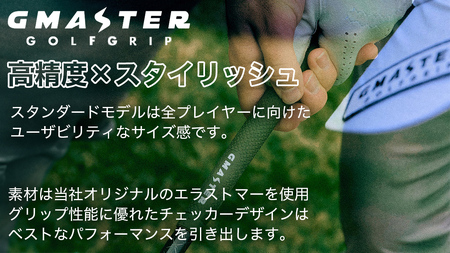 GMASTER GOLFGRIP ゴルフグリップ(スタンダード) 1本 バックライン無 ブラック×マルチプル（茨城県共通返礼品［ゴルフグリップ］:茨城県）