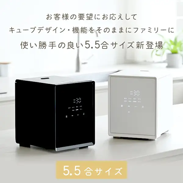 山善 YAMAZEN 炊飯器 5.5合炊き 5合　一人暮らし キューブ型炊飯器 マイコン式 YJS-CM102（W）【kt114-045】