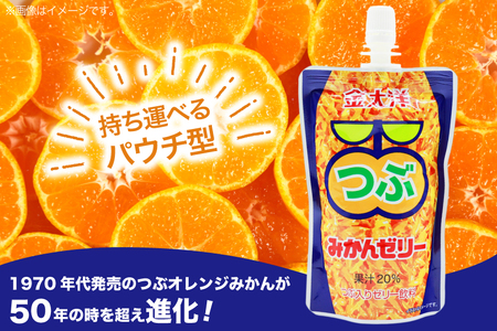 AI180 金太洋 つぶみかんゼリー 150g パウチ 24本