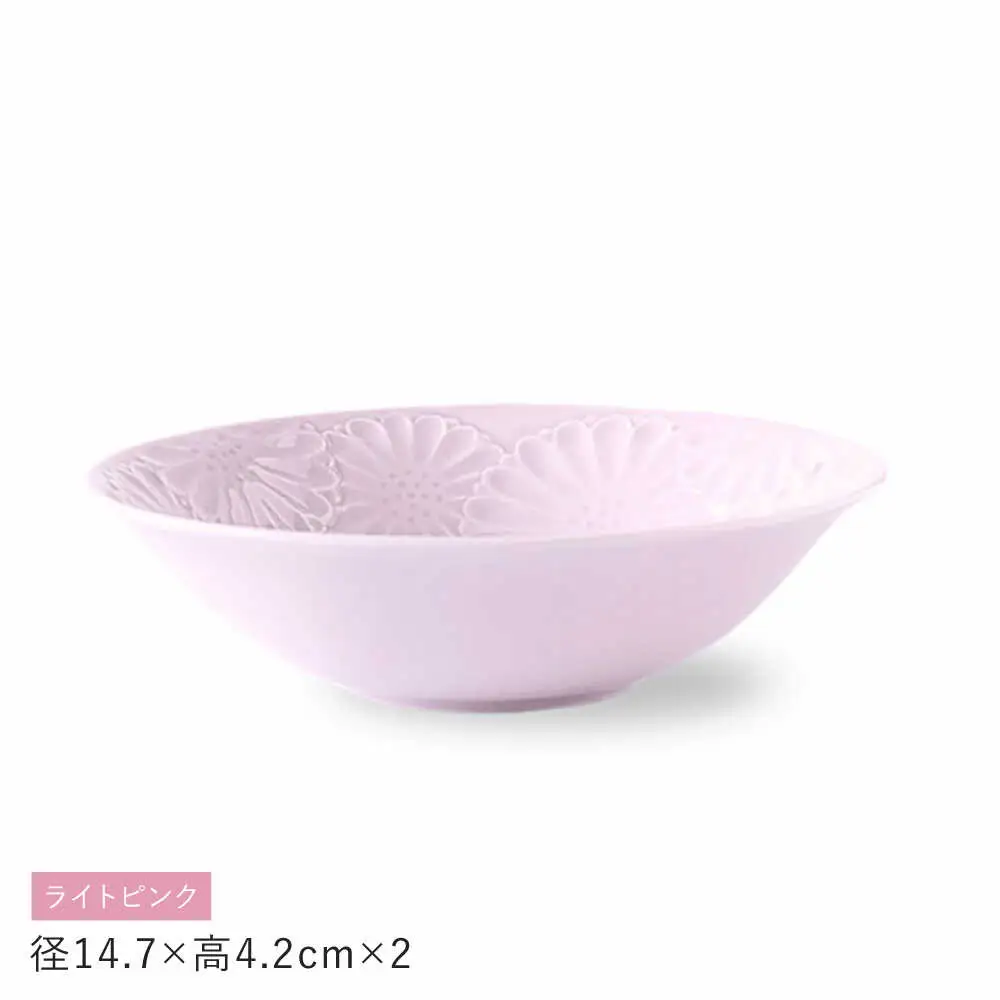 【波佐見焼】マリーゴールド　ボウルM ライトピンク 2枚セット　食器 皿【翔芳窯】[FE460]