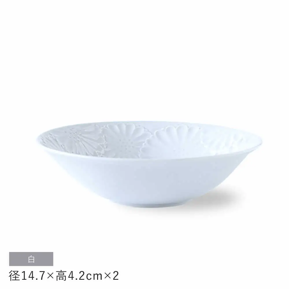 【波佐見焼】マリーゴールド　ボウルM 白 2枚セット　食器 皿【翔芳窯】[FE462]