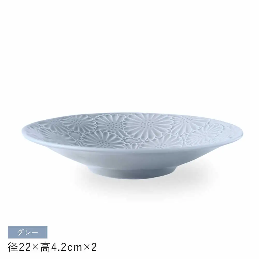 【波佐見焼】マリーゴールド　ボウルL グレー 2枚セット　食器 皿【翔芳窯】[FE470]