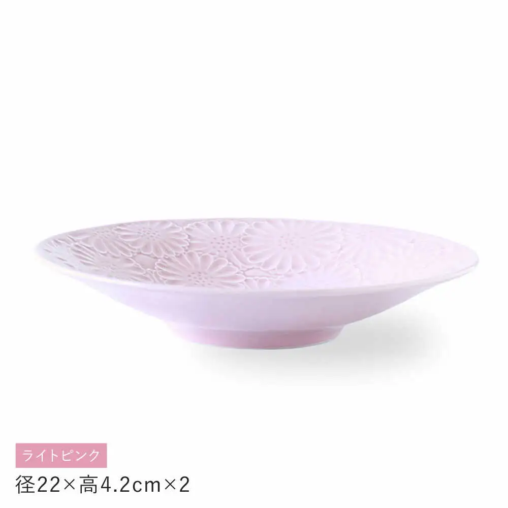 【波佐見焼】マリーゴールド　ボウルL ライトピンク 2枚セット　食器 皿【翔芳窯】[FE472]