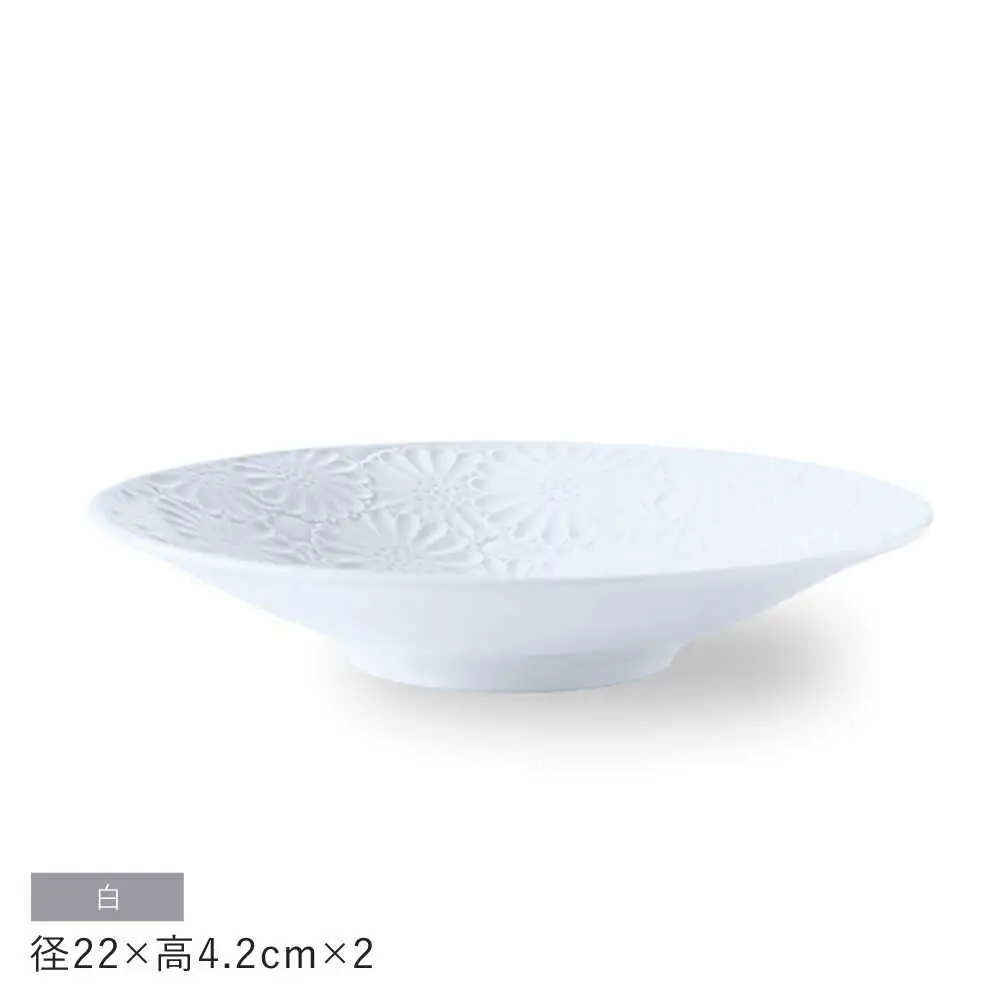【波佐見焼】マリーゴールド　ボウルL 白 2枚セット　食器 皿【翔芳窯】[FE474]