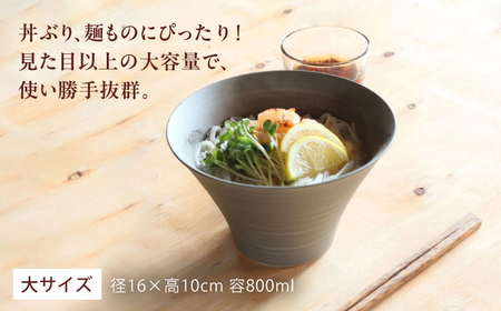 【ふるなびWEEK対象】【波佐見焼】いれこ碗 シャビーグレー 計6点セット【浜陶】[XA91]