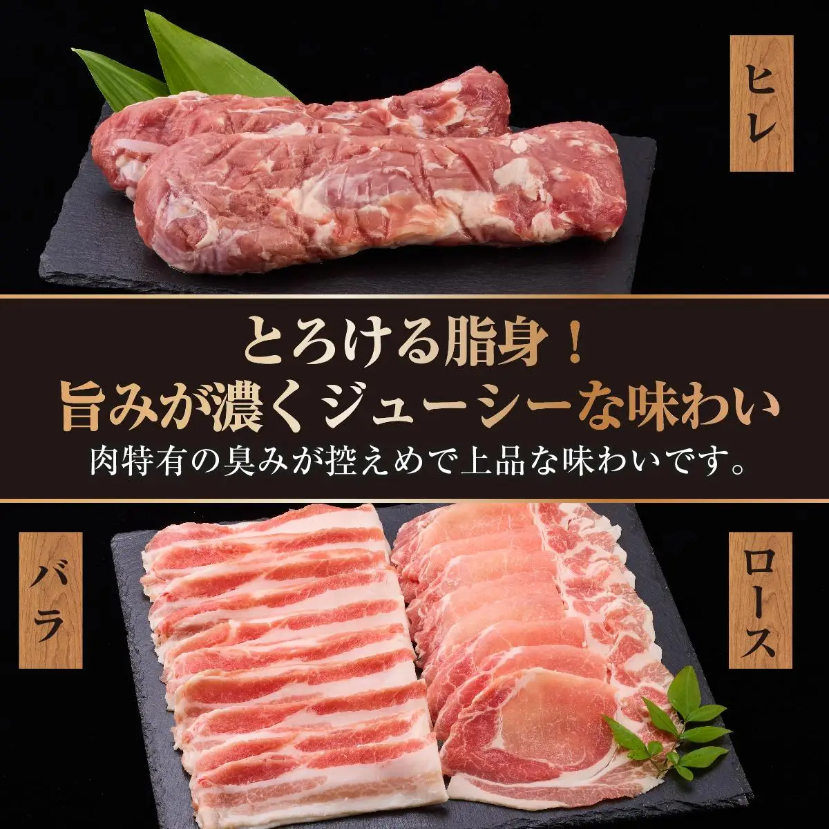 沖縄県産 豚ロース・バラ・ヒレ 3.8kg 