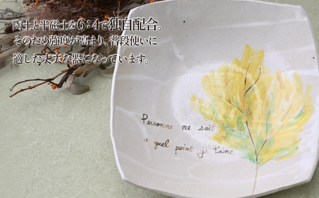 マグワートクラフト スクエア皿 ホワイト 1枚 | 皿 お皿 陶器 栃木県 茂木町