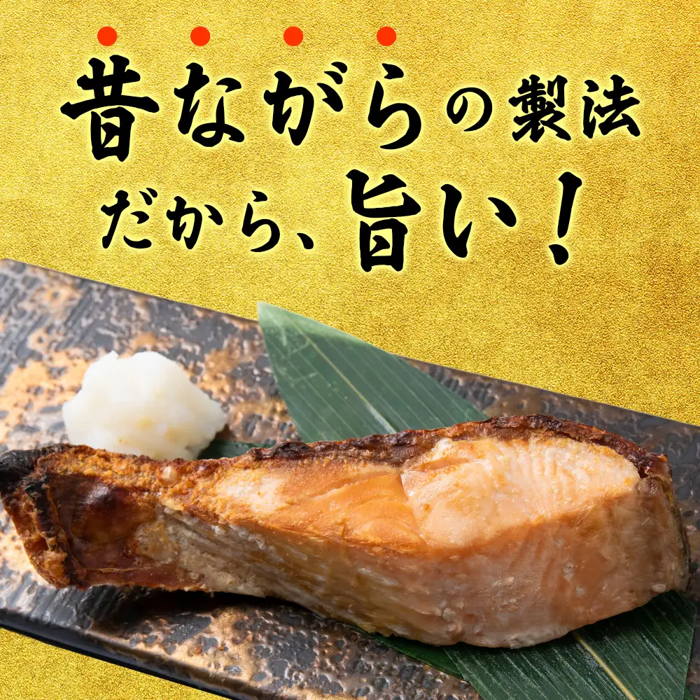北海道産 新巻鮭 切り身 1.5kg 塩鮭 AM191