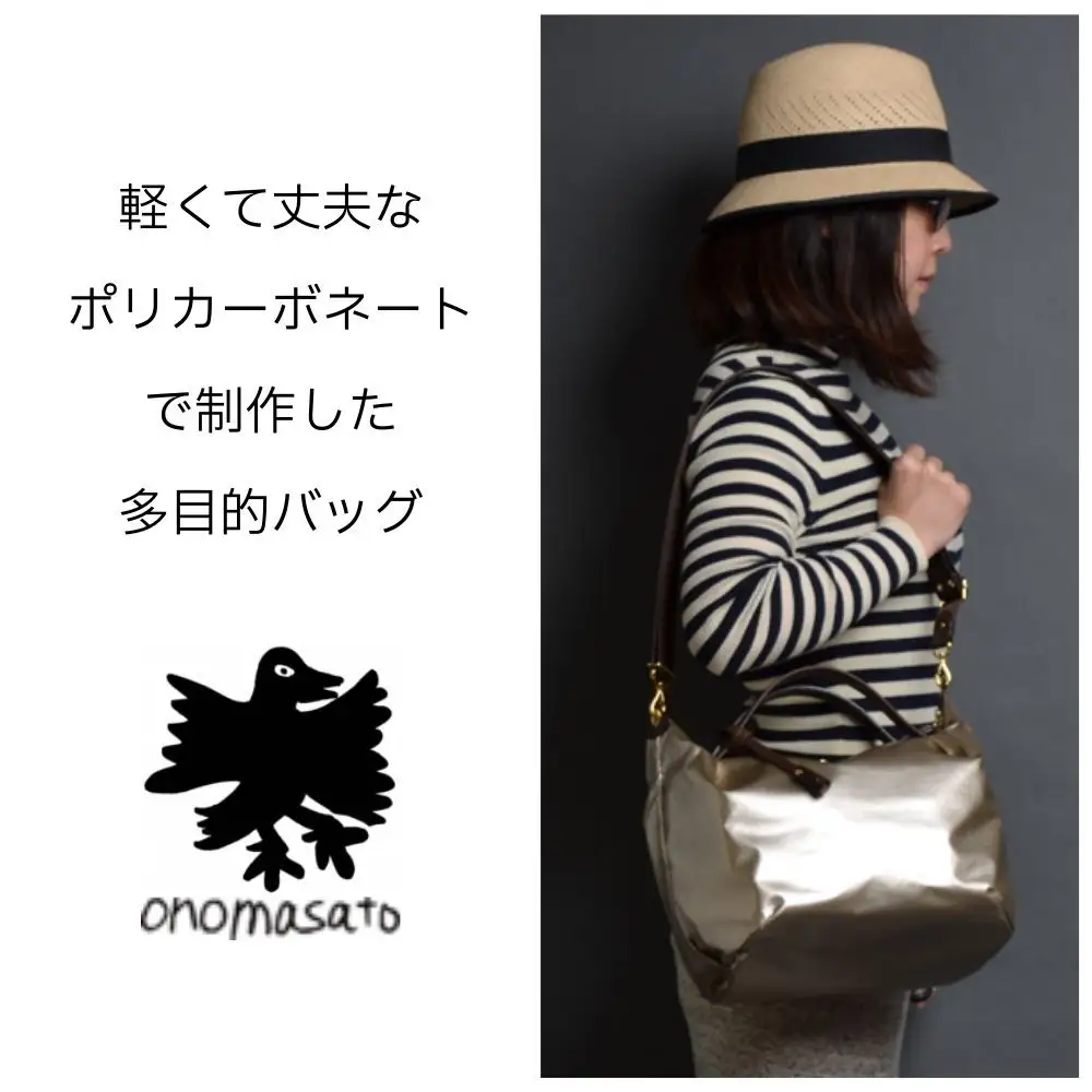 【onomasato】3ways バッグ M《women 軽量》ハラコブルー｜京都 パリコレデザイナー 人気バッグ